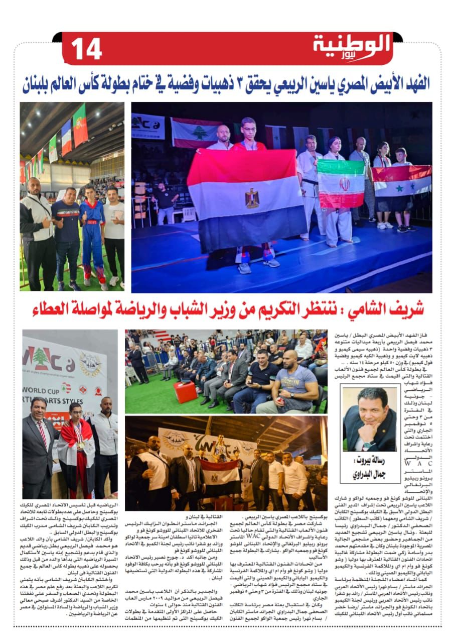 CHAMPIONSHIP MOMENTS 1