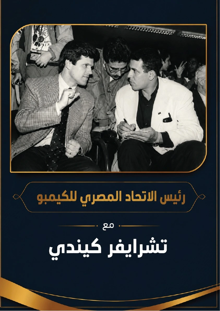 Federation news image 4