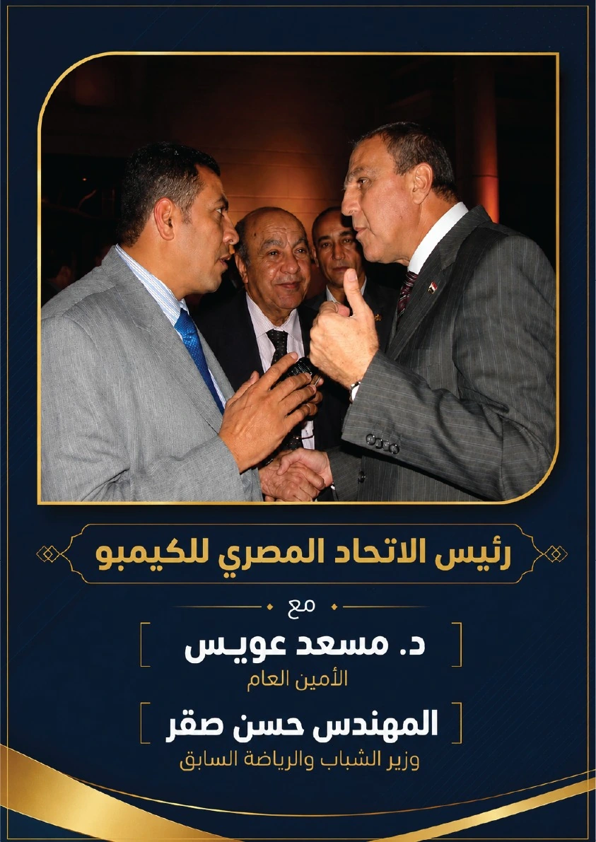 Federation news image 6