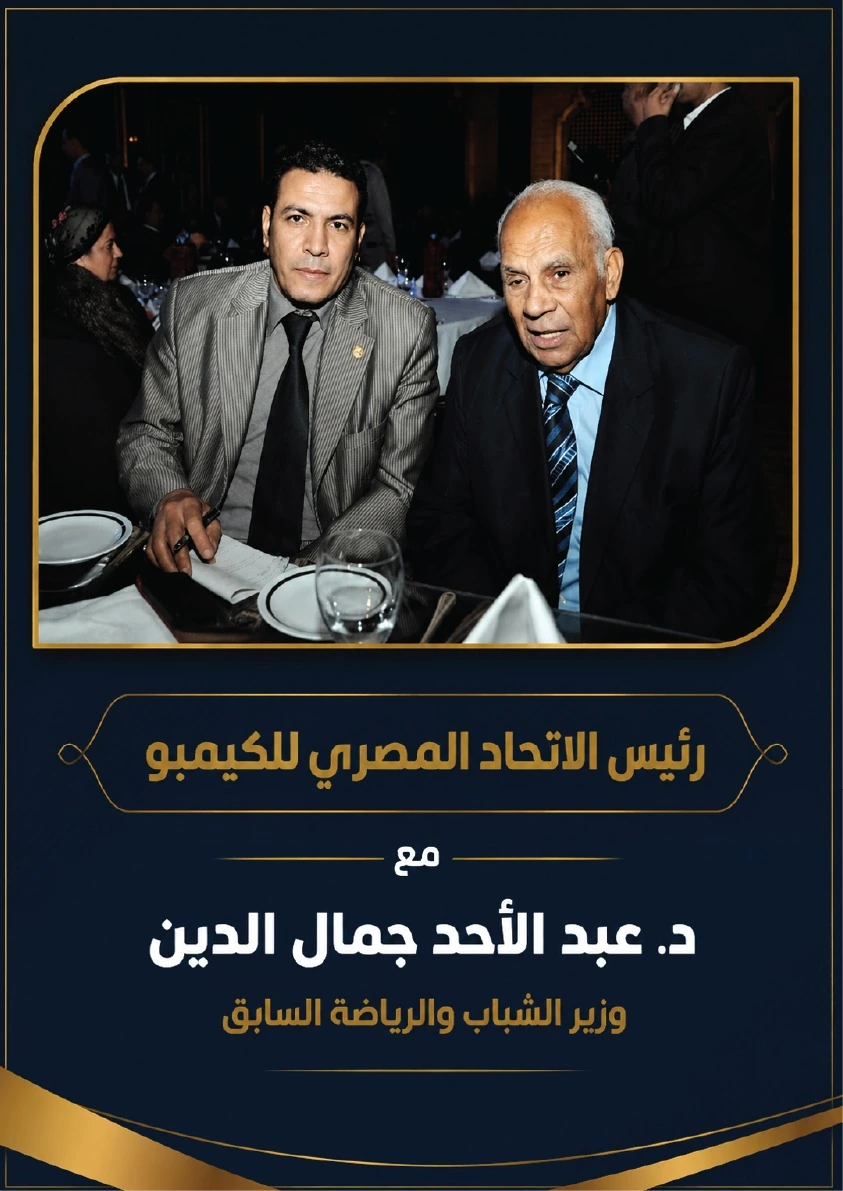 Federation news image 7