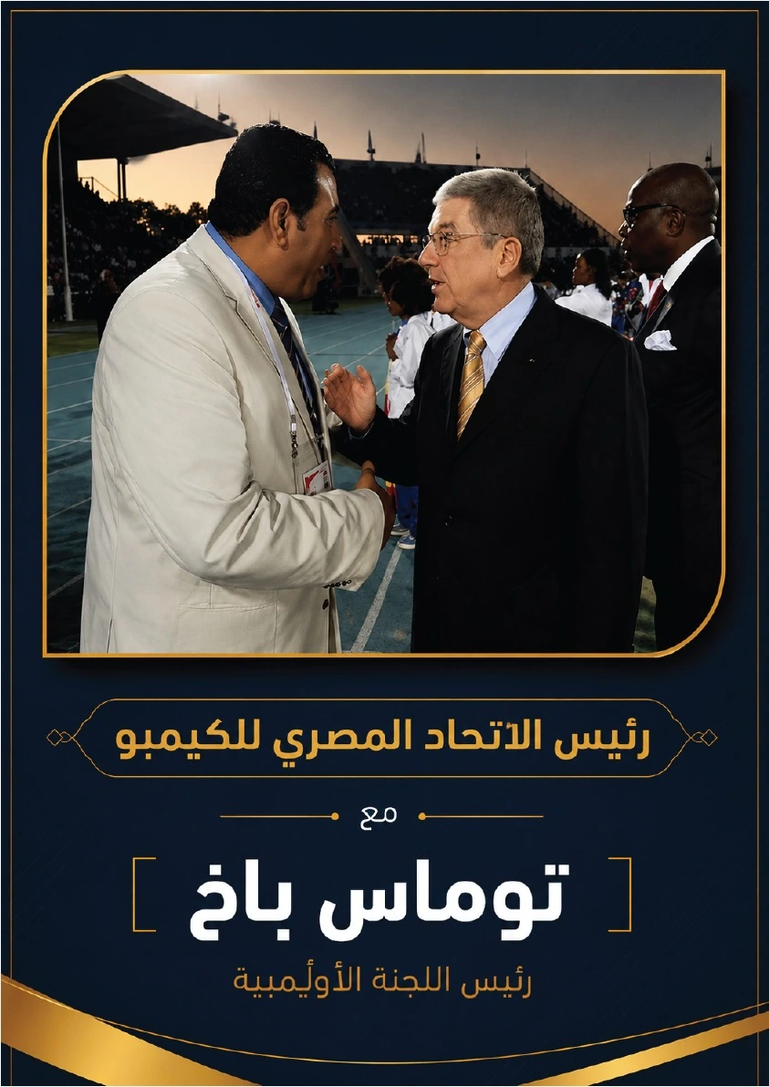 Federation news image 8