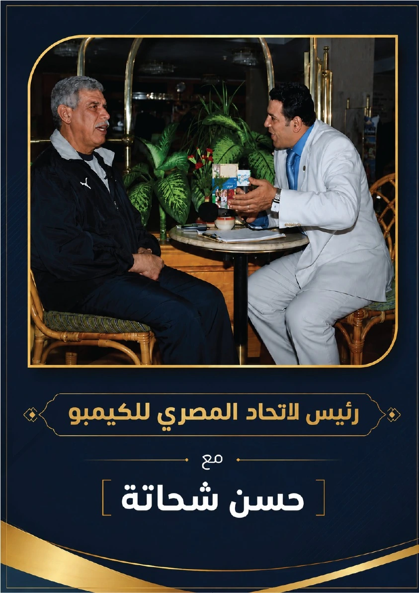 Federation news image 10
