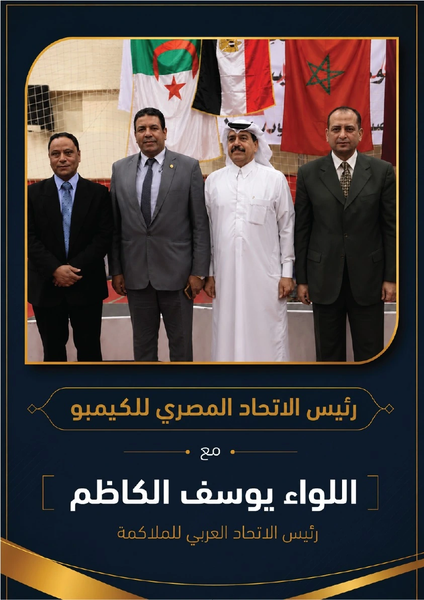Federation news image 11