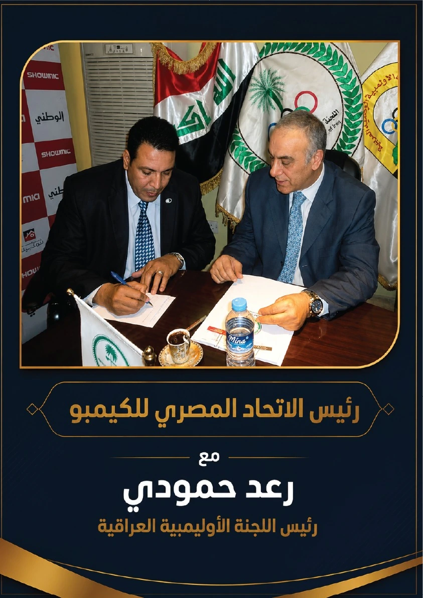 Federation news image 12