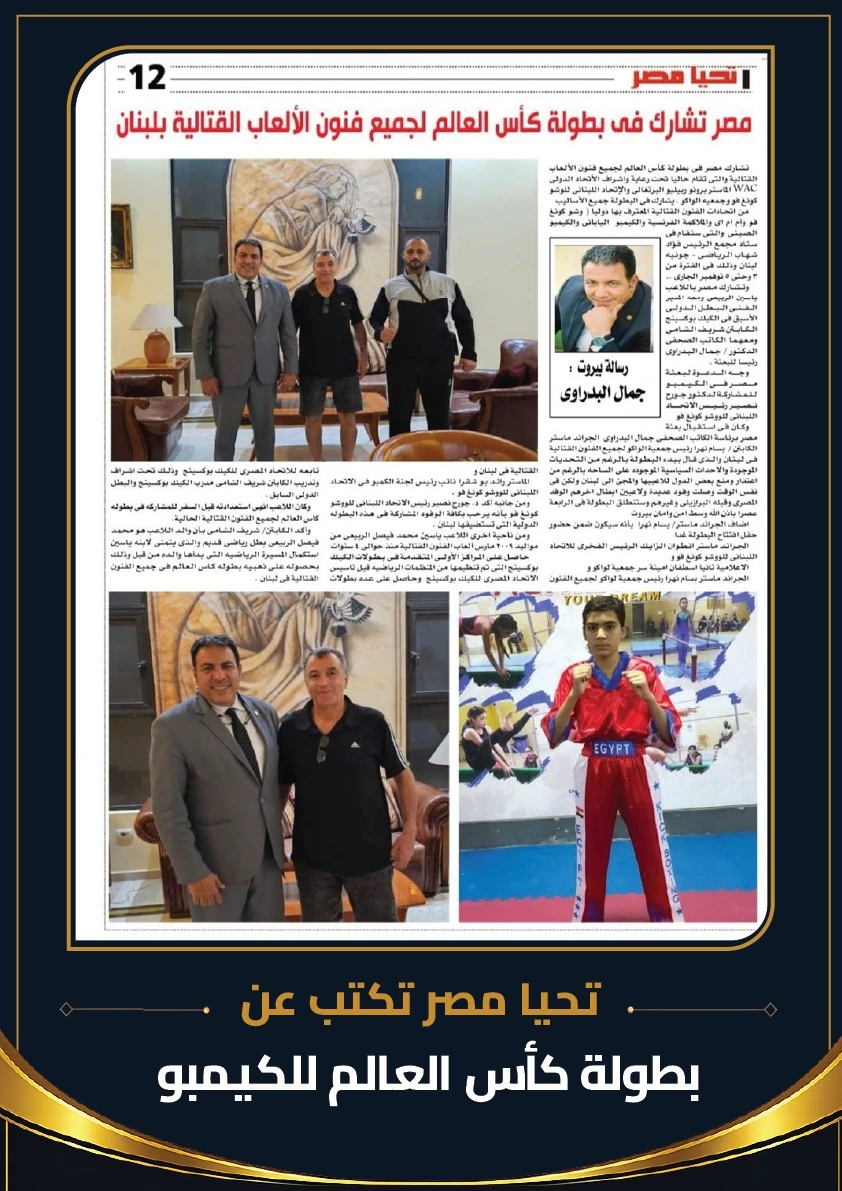Federation news image 13