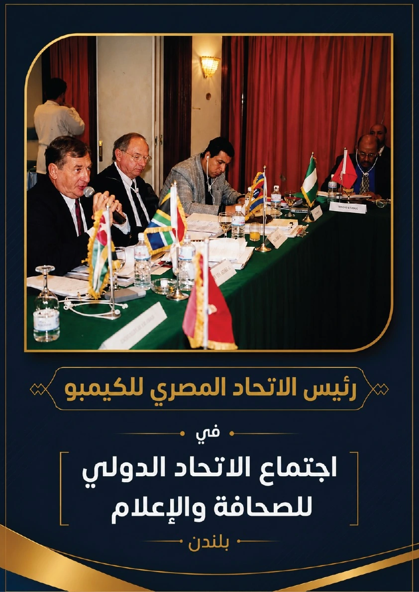 Federation news image 14