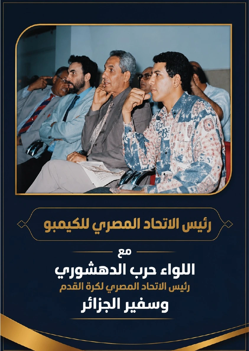 Federation news image 15