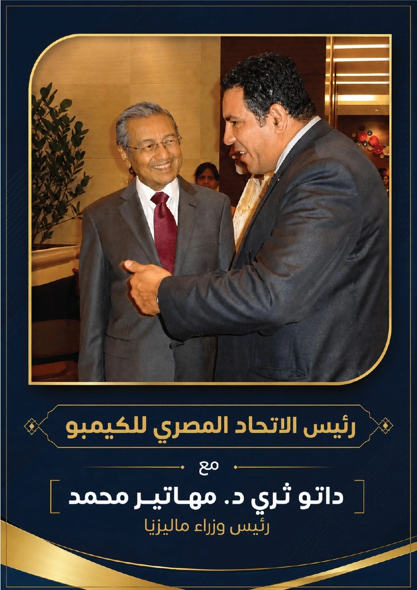 Federation news image 16
