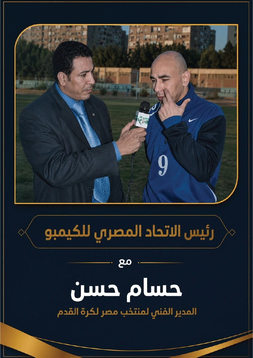 Federation news image 17