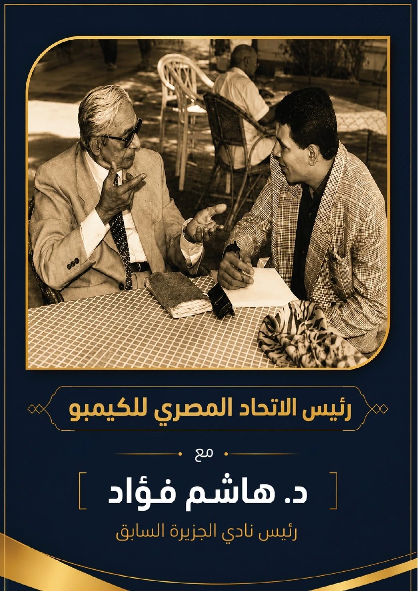 Federation news image 18