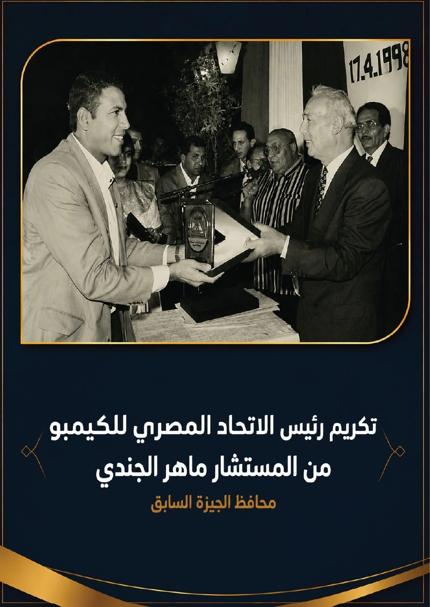Federation news image 19