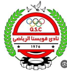 Quesna Sporting Club
